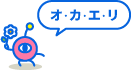 ログイン