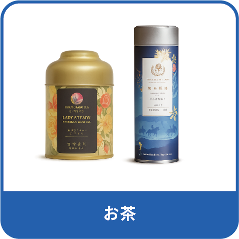 tea