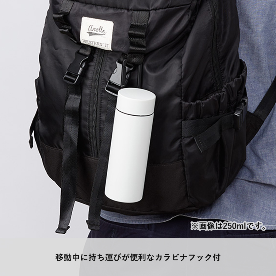 MOTTERUカラビナハンドルサーモステンレスボトル　250ml