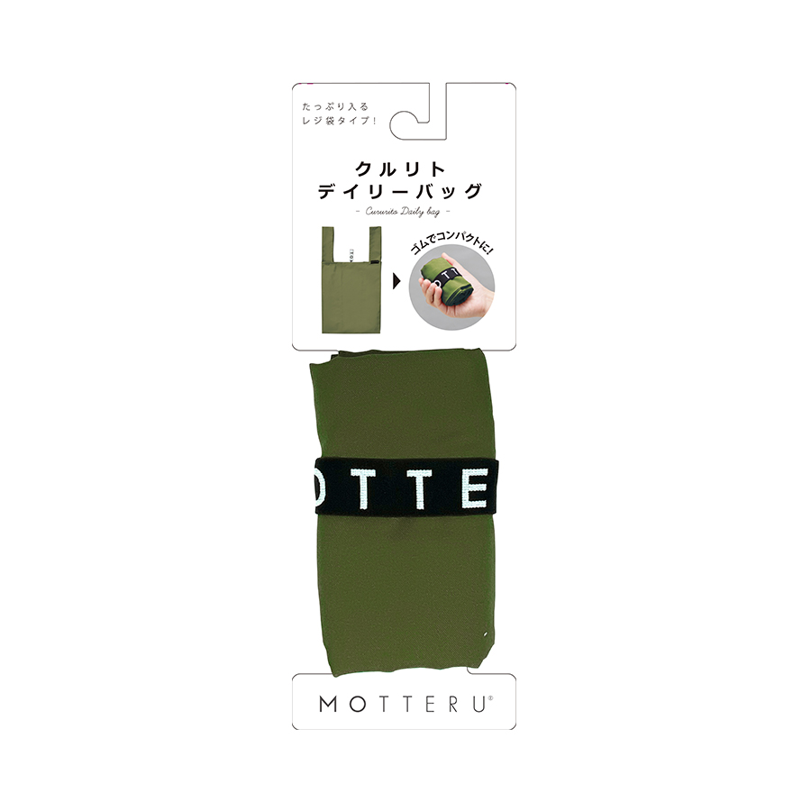 【パッケージ付】クルリト　デイリーバッグ