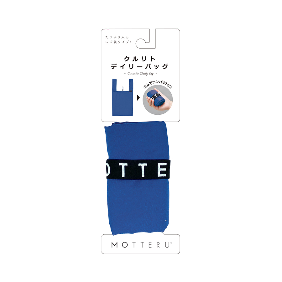 【パッケージ付】クルリト　デイリーバッグ