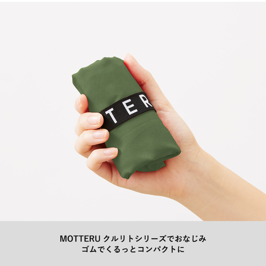 【パッケージ付】クルリト　ランチバッグ