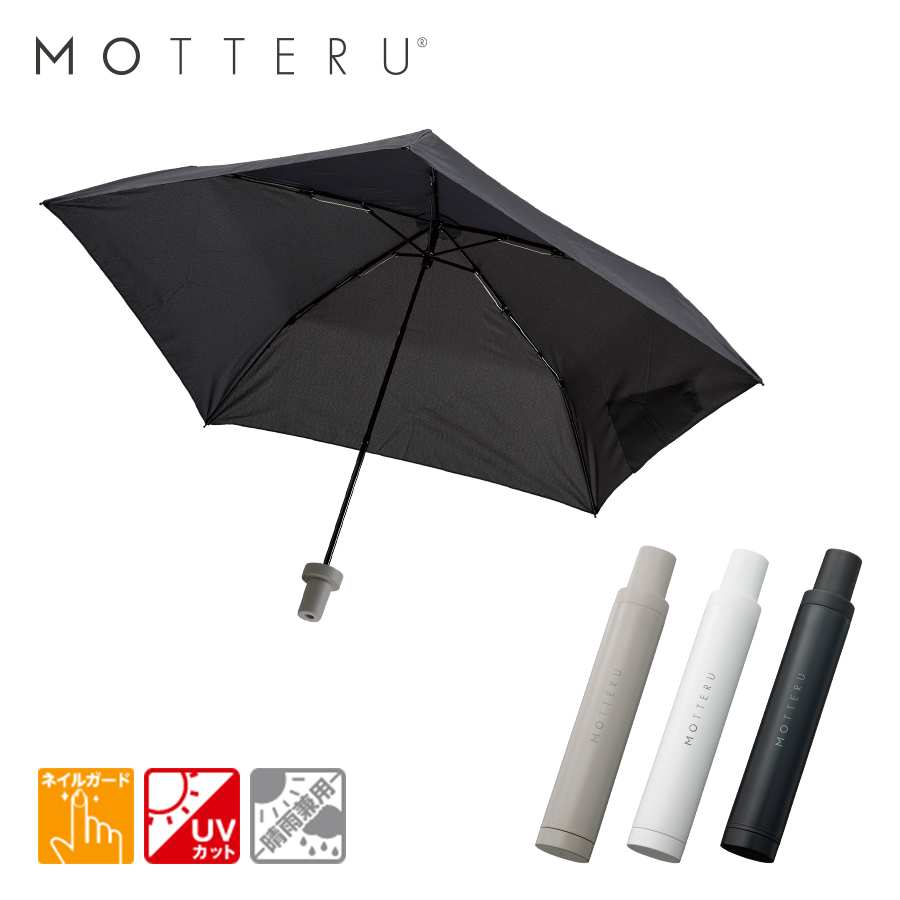 MO-3008 ITSUMOスリムボトル折りたたみ傘　LIGHT