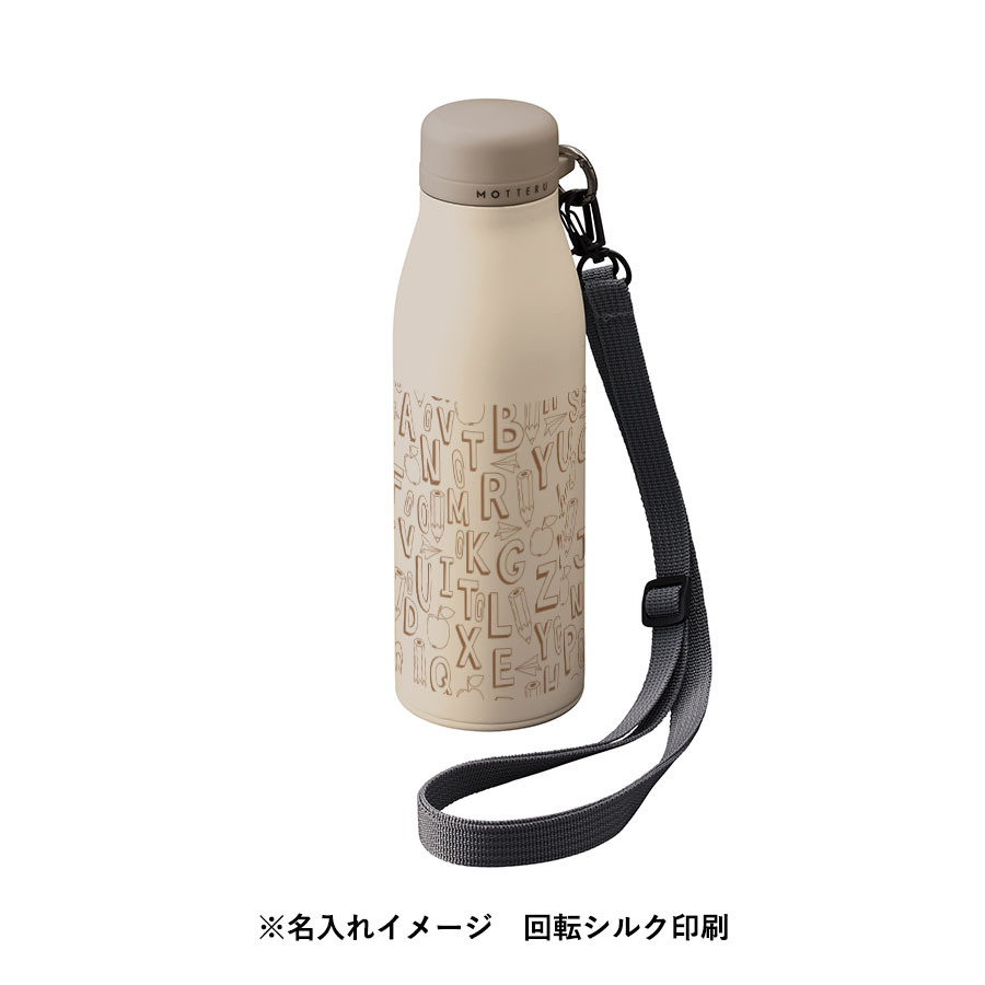 MOTTERUショルダーサーモステンレスボトル　ver.2