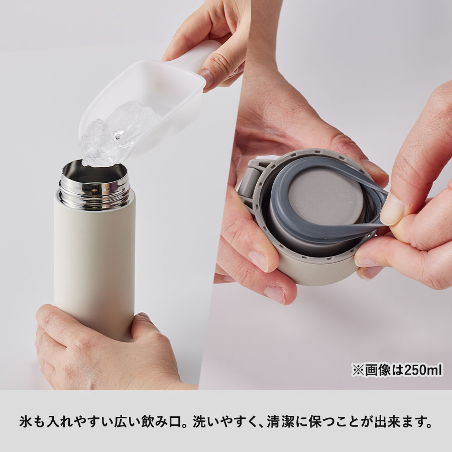 MOTTERUカラビナハンドルサーモボトル250ml　ver.2