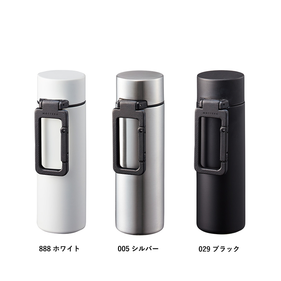 MOTTERUカラビナハンドルサーモボトル130ml　ver.2