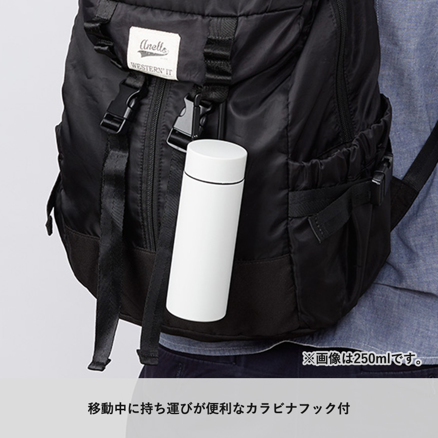 MOTTERUカラビナハンドルサーモボトル130ml　ver.2