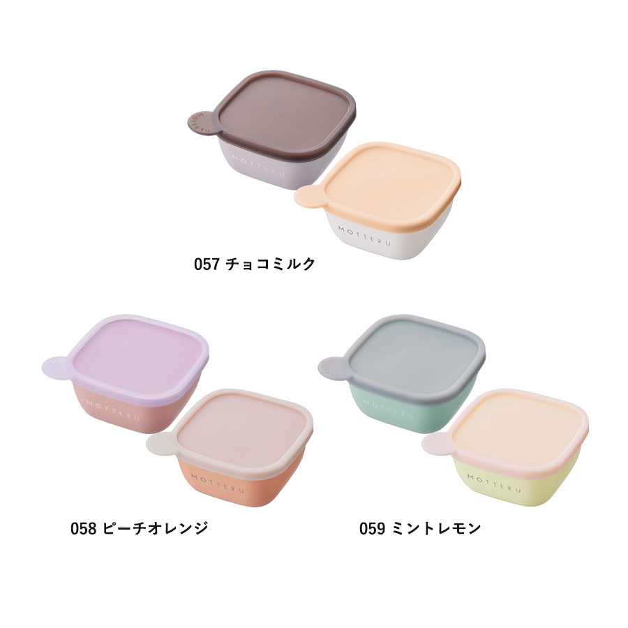 書いて消せるフードコンテナ280ml　2個セット