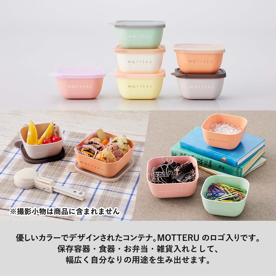 書いて消せるフードコンテナ400ml　2個セット