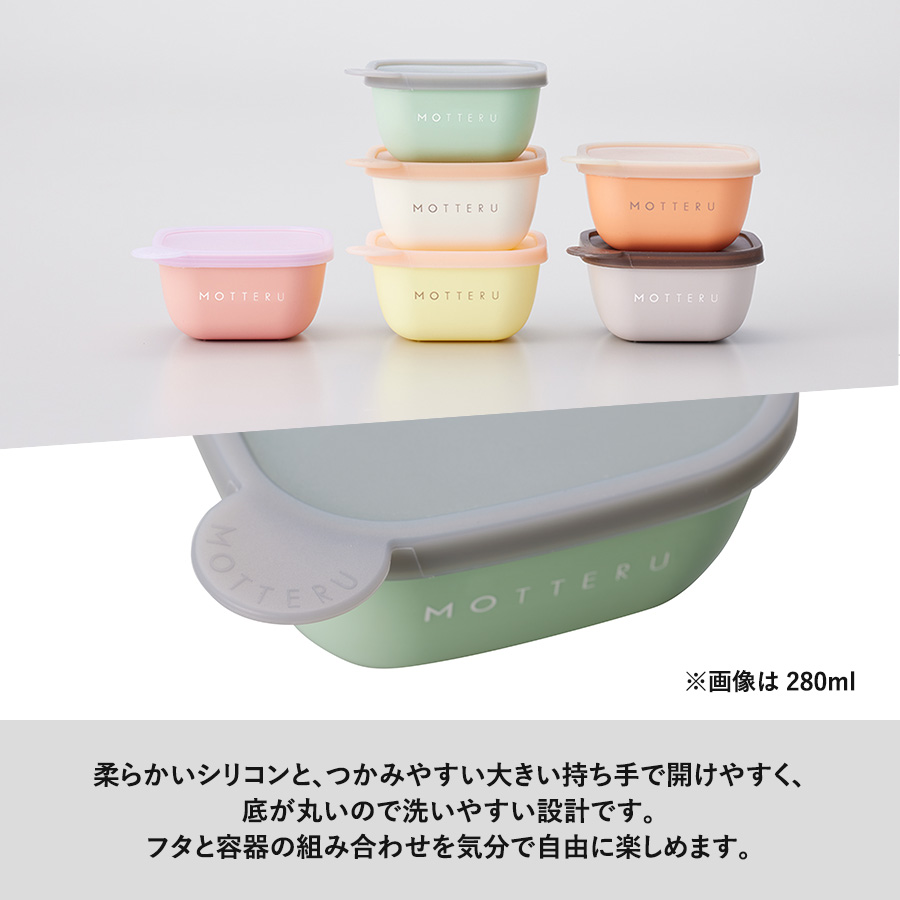 書いて消せるフードコンテナ400ml　2個セット