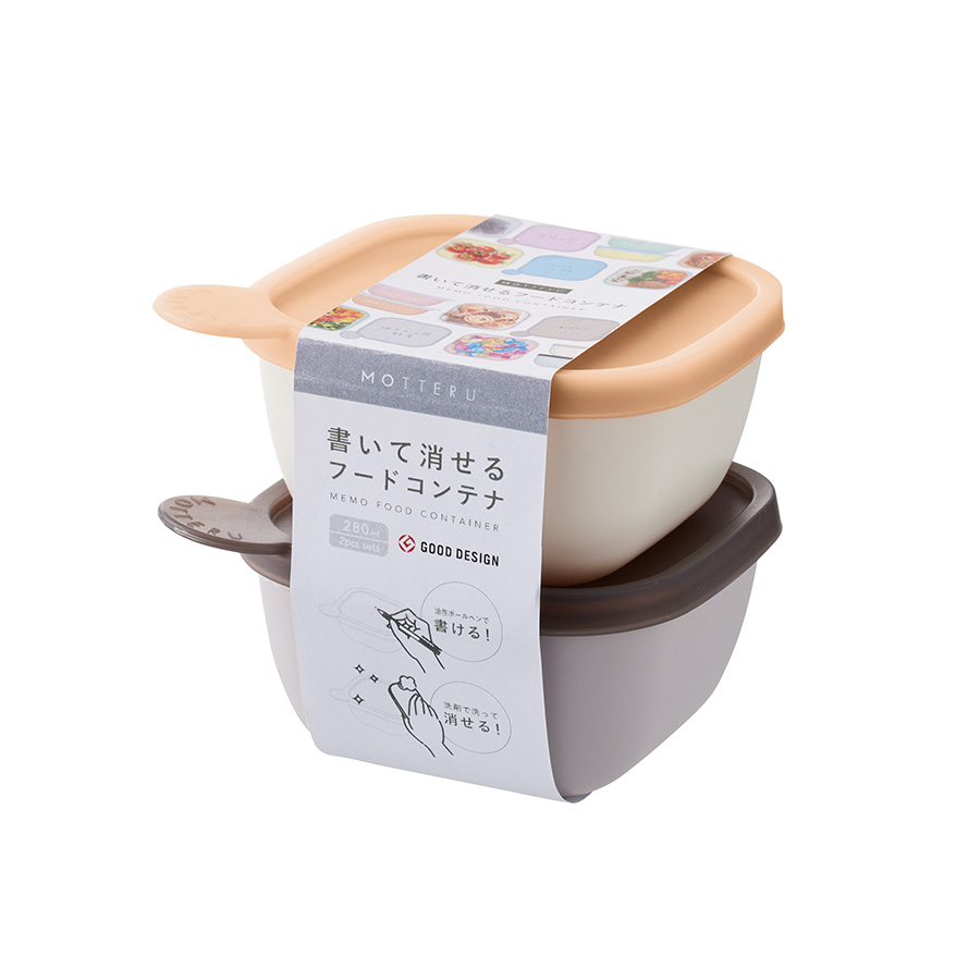 書いて消せるフードコンテナ280ml　2個セット