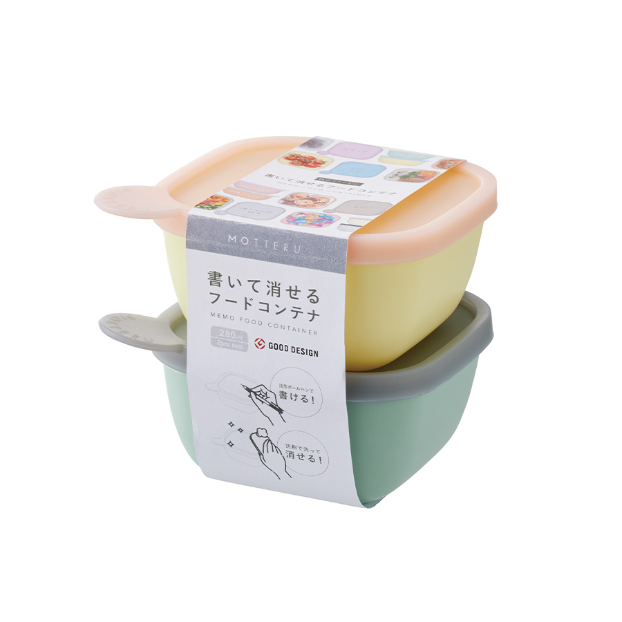 書いて消せるフードコンテナ280ml　2個セット