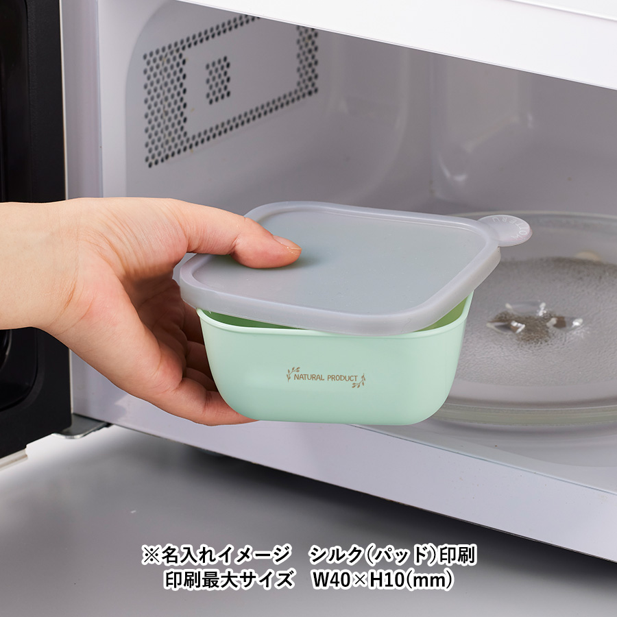 書いて消せるフードコンテナ400ml　2個セット