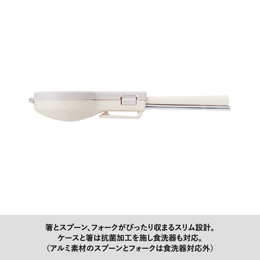 MOTTERU　カトラリー3点セット