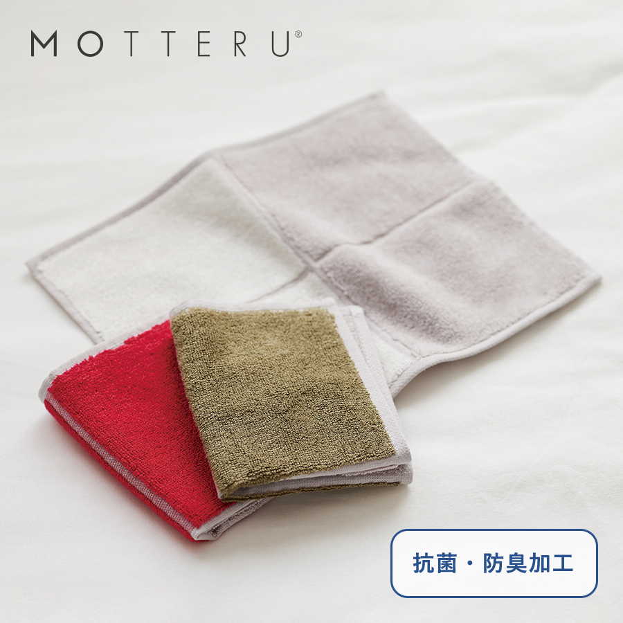 MO-2003 MOTTERUポケスク　タオル