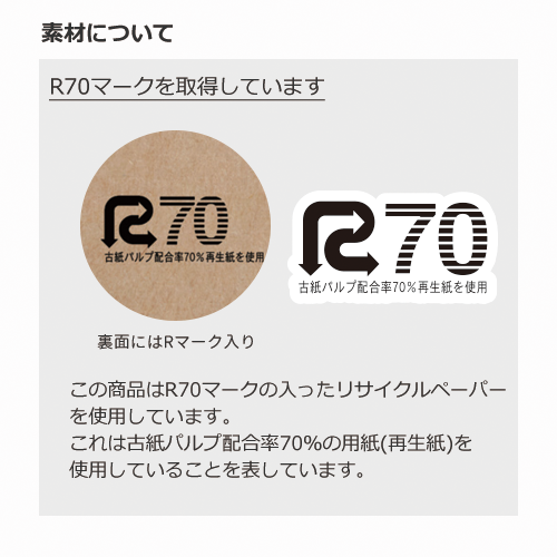 リサイクルA6リングメモ　ナチュラル