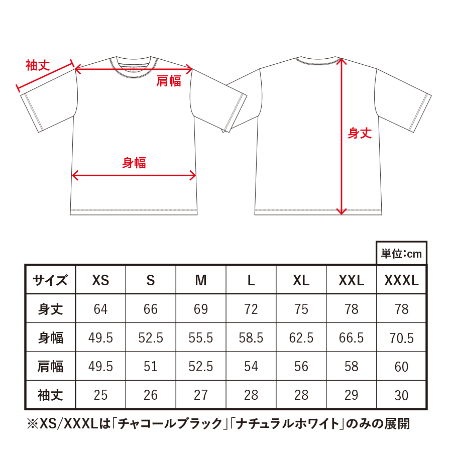 カスタムデザインオーガニックコットンTシャツ　7.4オンス　オーバーサイズ