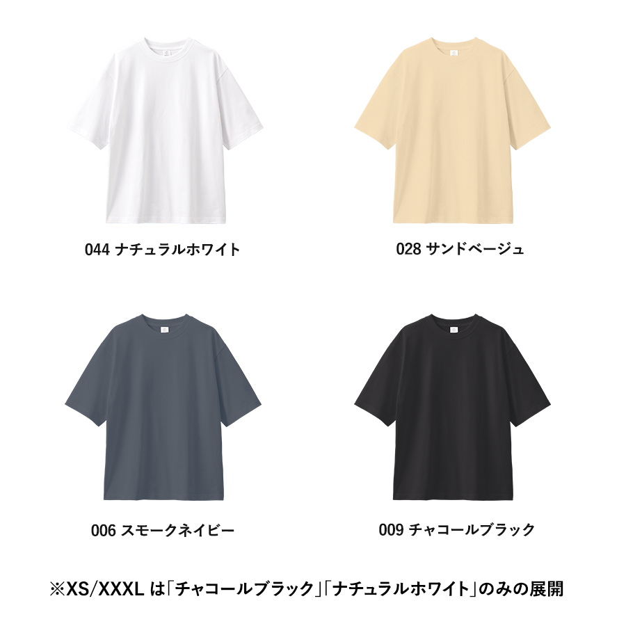 カスタムデザインオーガニックコットンTシャツ　7.4オンス　オーバーサイズ