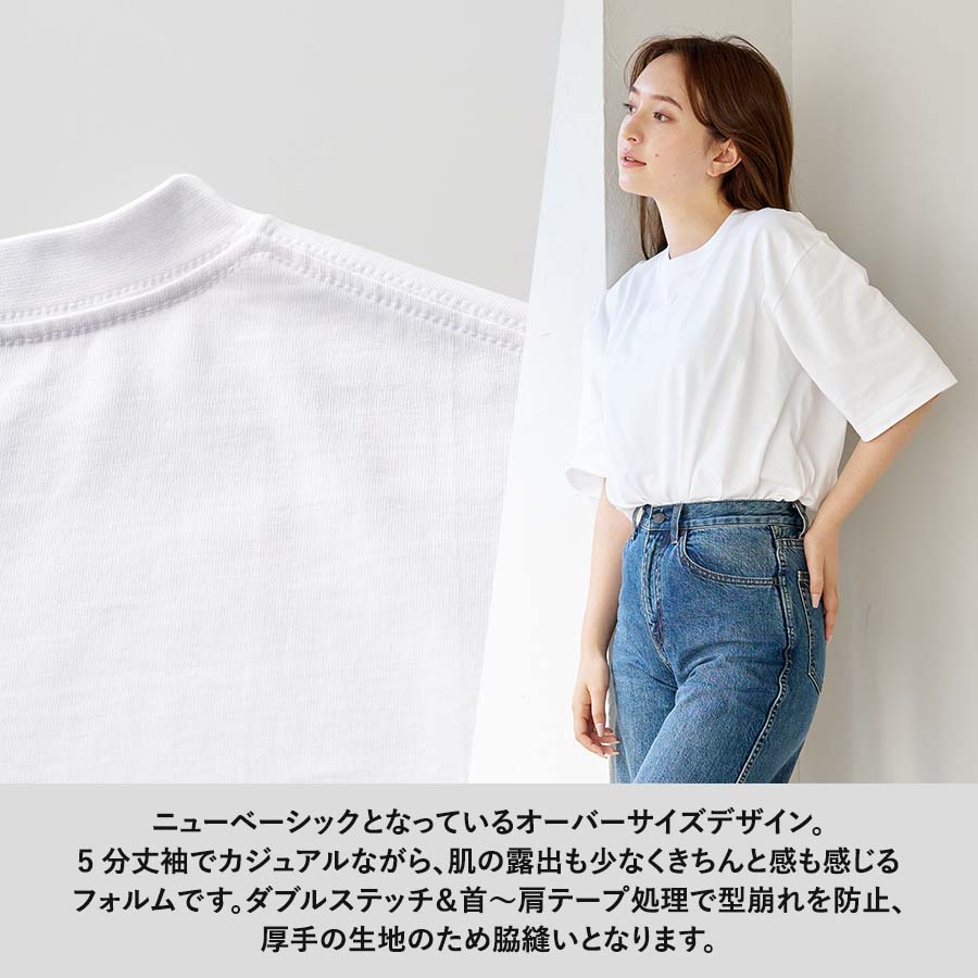 カスタムデザインオーガニックコットンTシャツ　7.4オンス　オーバーサイズ