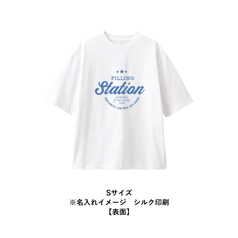 カスタムデザインオーガニックコットンTシャツ　7.4オンス　オーバーサイズ
