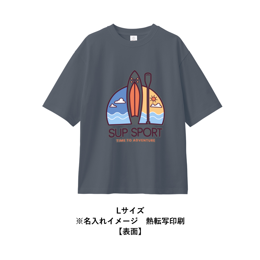 カスタムデザインオーガニックコットンTシャツ　7.4オンス　オーバーサイズ