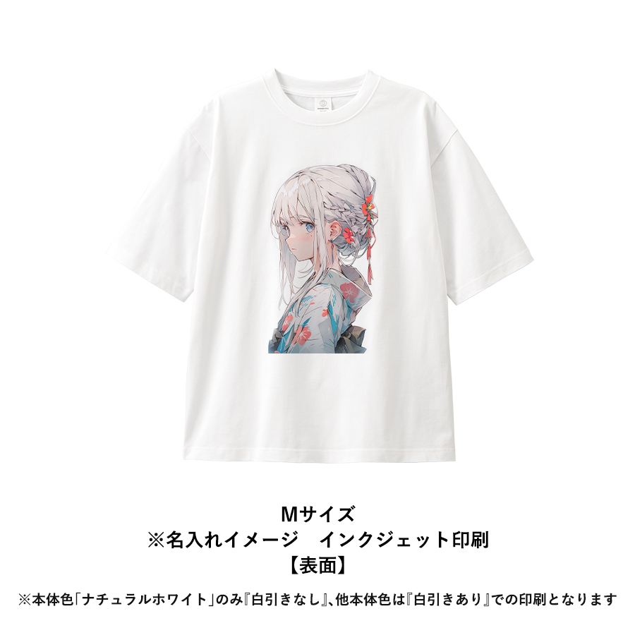 カスタムデザインオーガニックコットンTシャツ　7.4オンス　オーバーサイズ