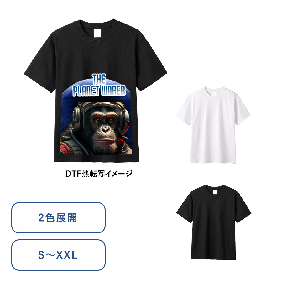 イージーオーダーコットンTシャツ 5.6オンス