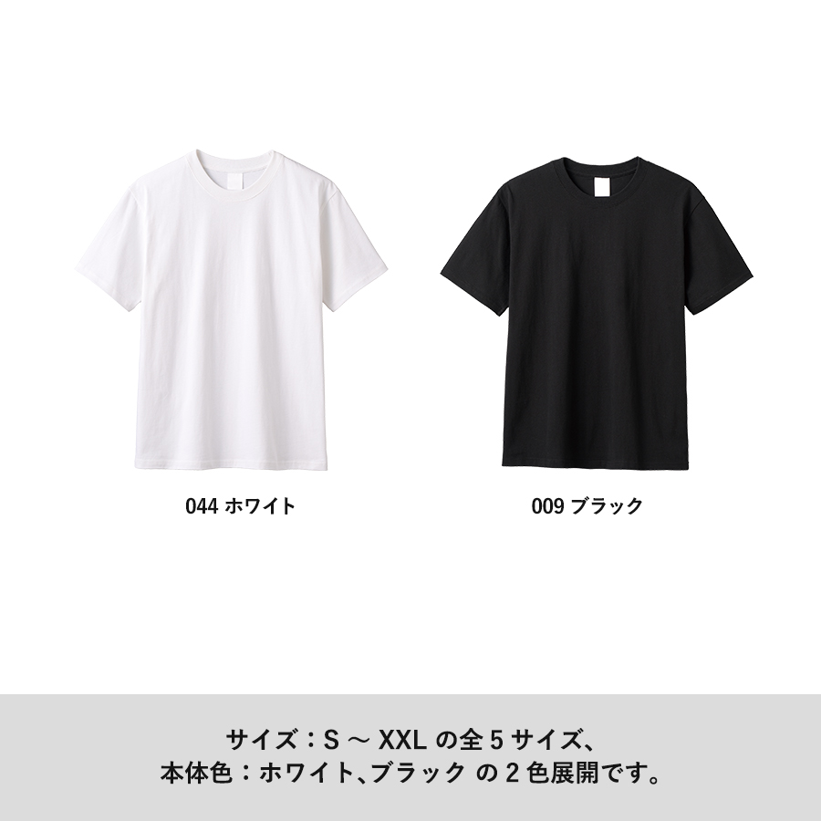 イージーオーダーコットンTシャツ