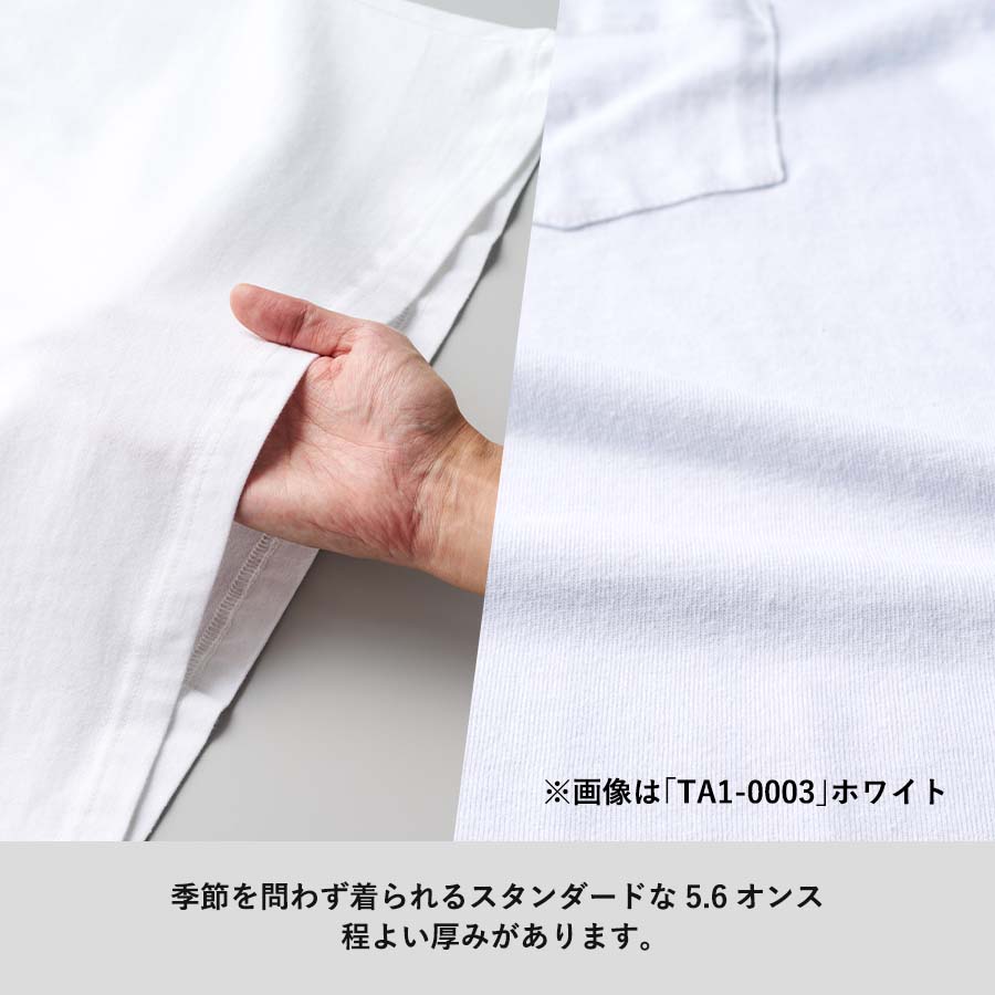 イージーオーダーコットンTシャツ　オーバーサイズ