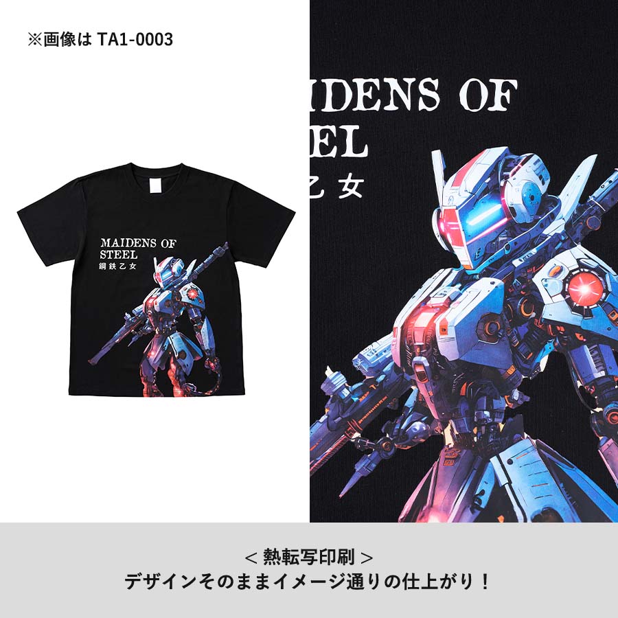 イージーオーダーコットンTシャツ　オーバーサイズ