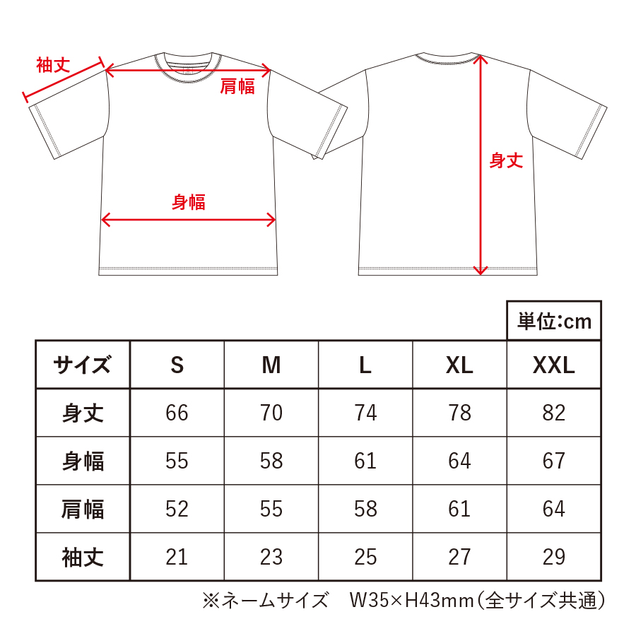 イージーオーダーコットンTシャツ　オーバーサイズ