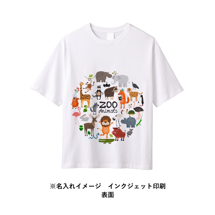イージーオーダーコットンTシャツ　オーバーサイズ