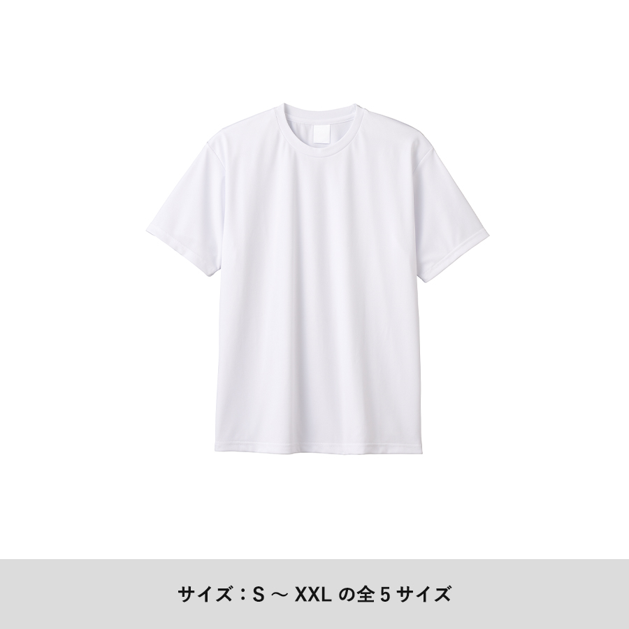 イージーオーダーポリエステルTシャツ