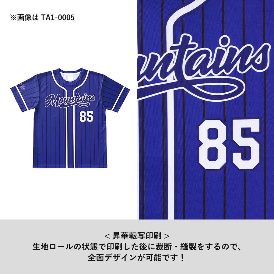 イージーオーダーポリエステルTシャツ