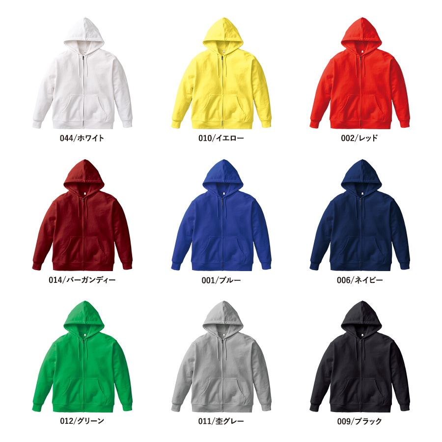カスタムデザインフルジップパーカー