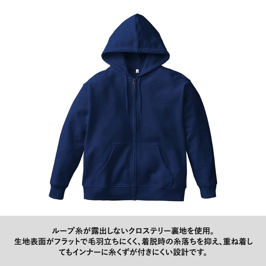 カスタムデザインフルジップパーカー