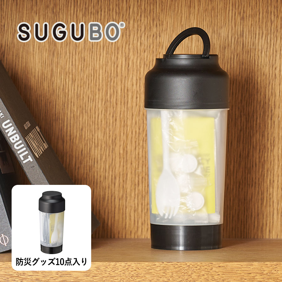 TB-0001 SUGUBO防災ボトル
