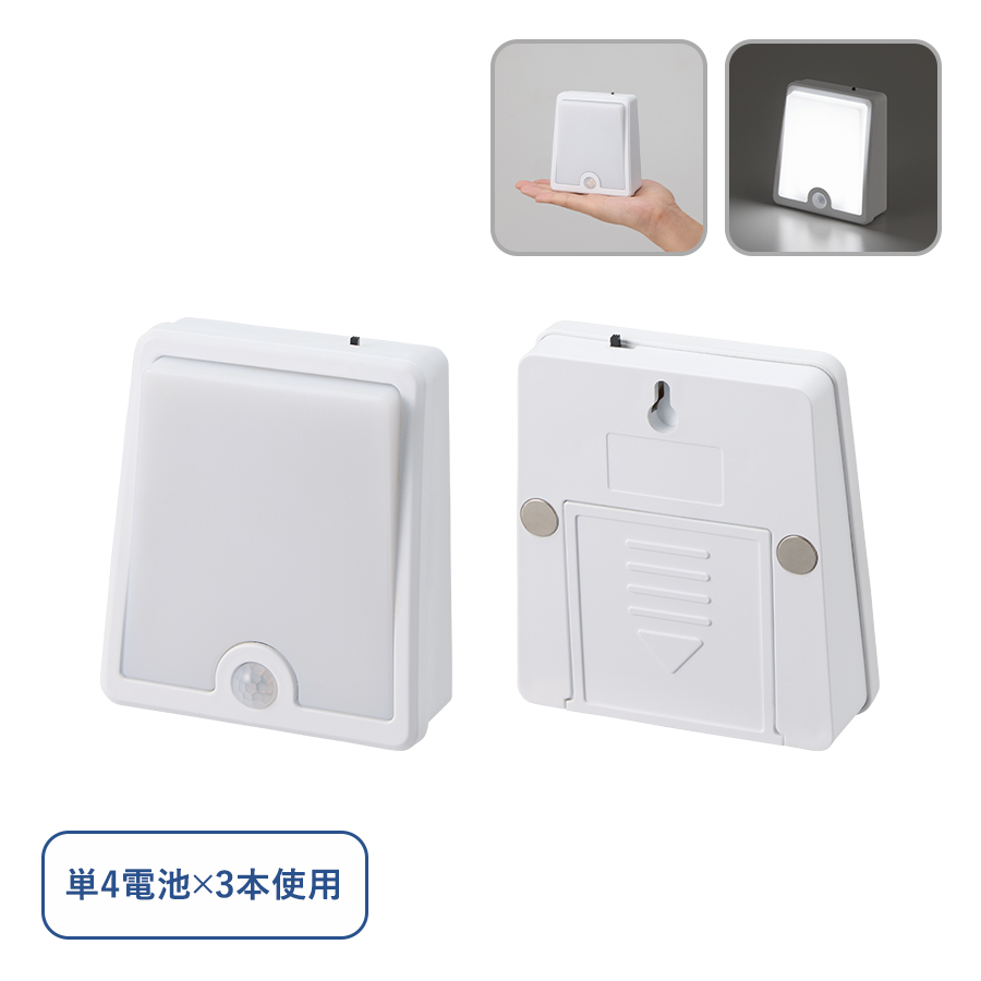 TB-0028 LEDセンサースタンドライト