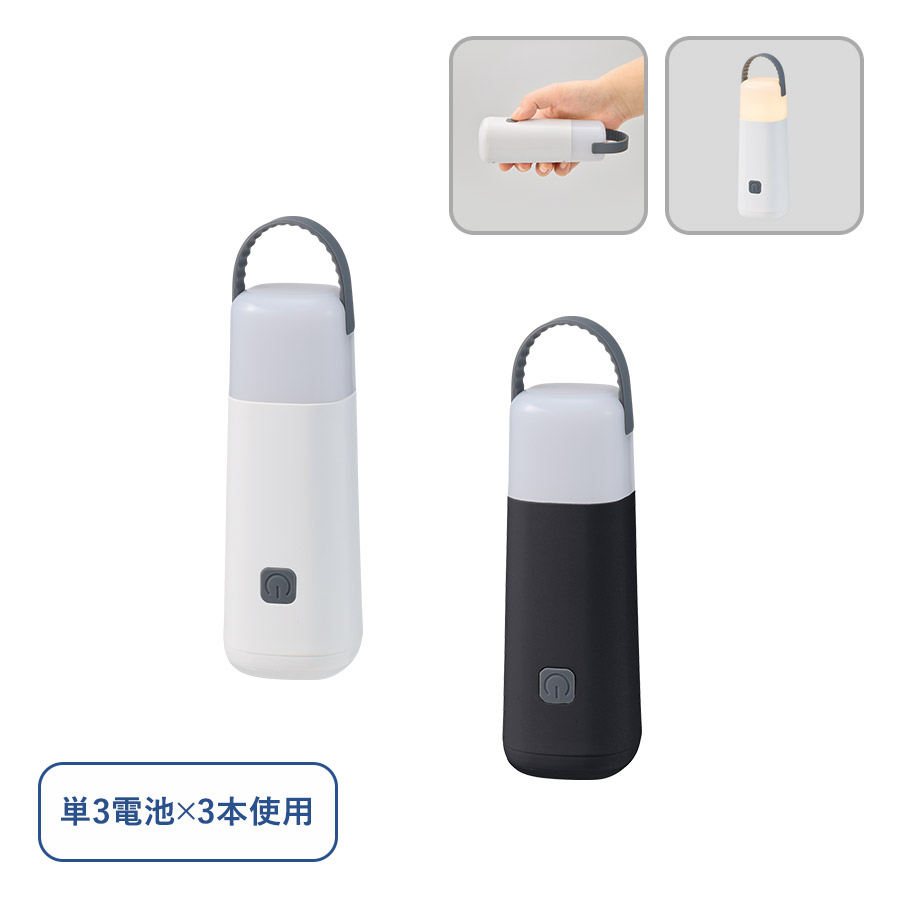 TB-0030 LEDハンディスタンドライト