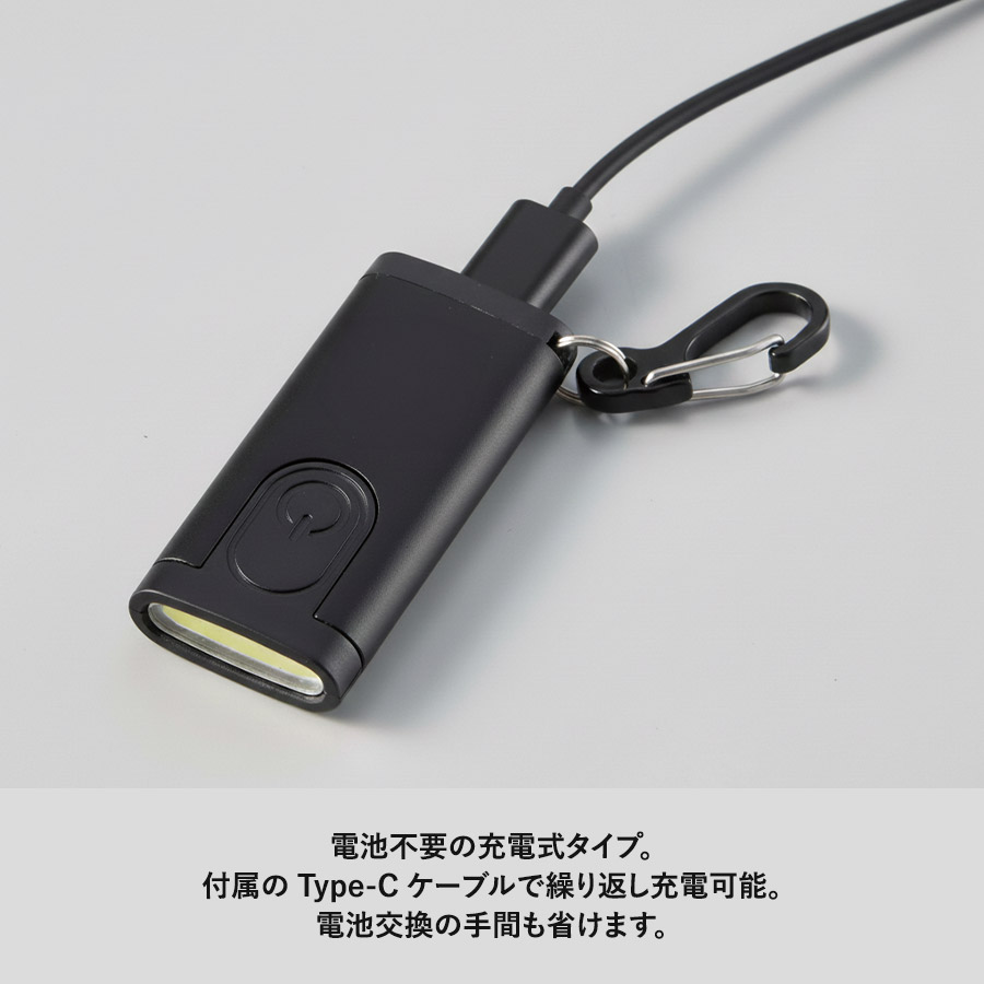 COBカラビナ付コンパクトライト