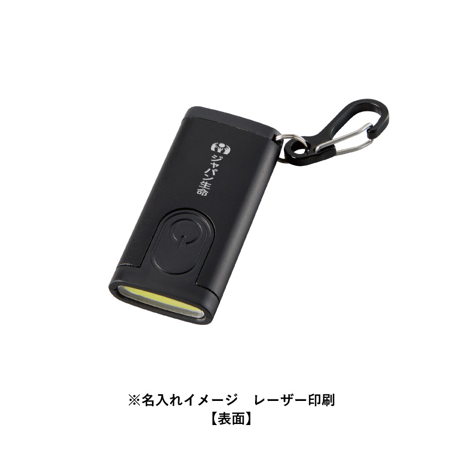 COBカラビナ付コンパクトライト