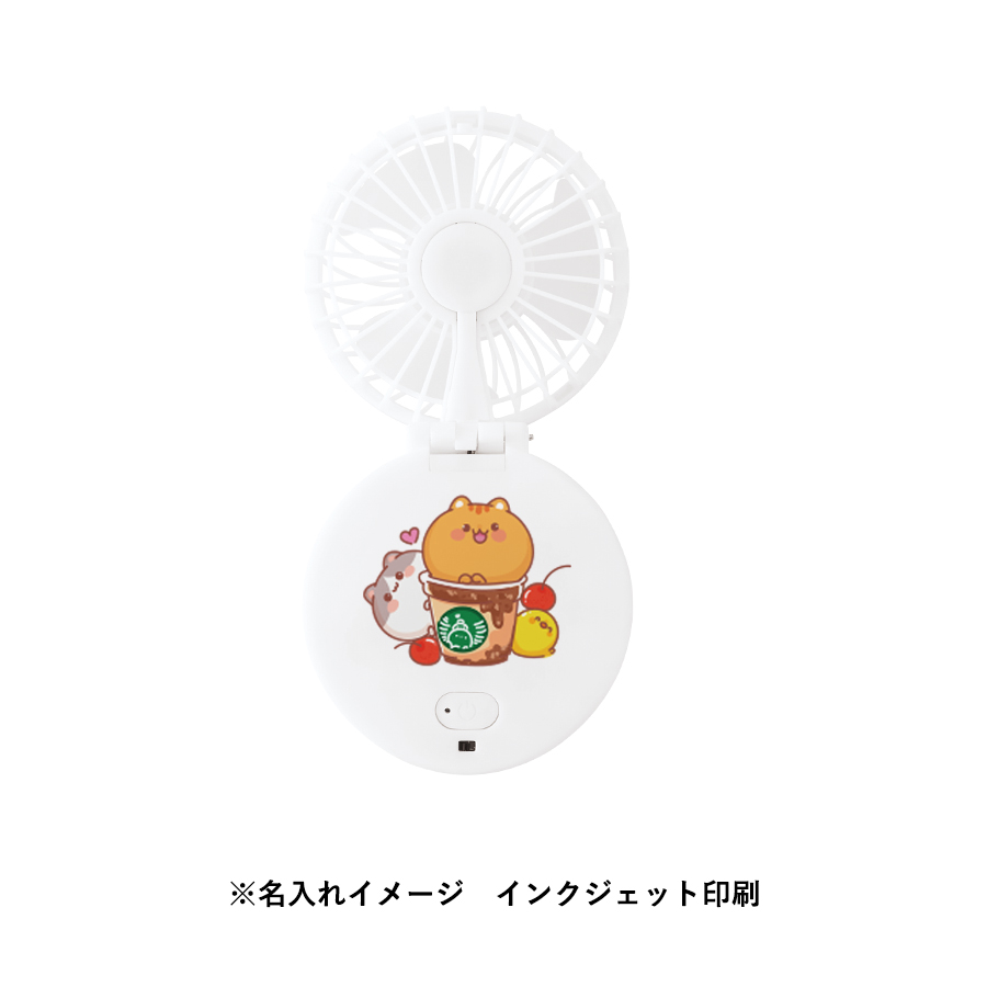 ハンズフリーUSBファン ver.2