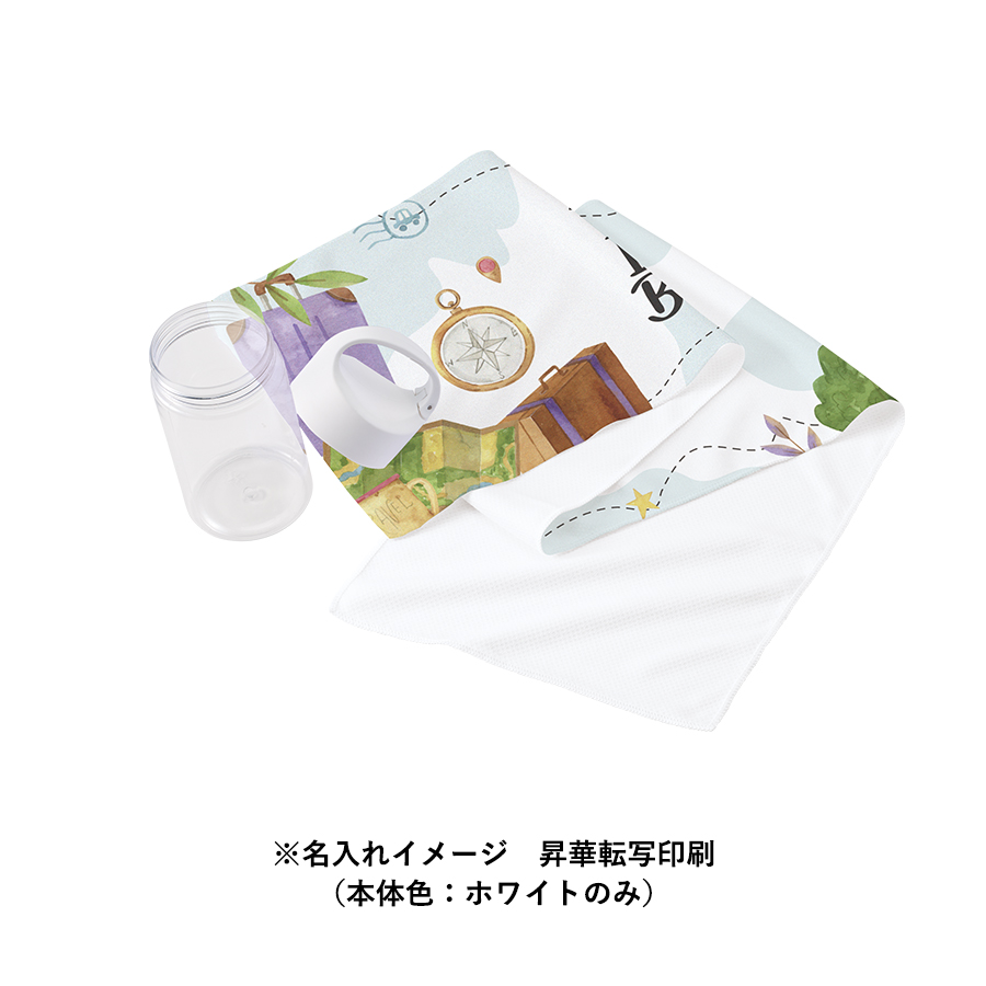 涼感マフラータオル抗菌タイプ（ボトルケース付）