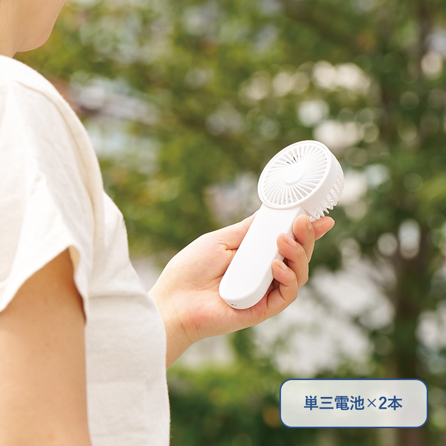 TC-0010 ポータブルハンディシンプルファン
