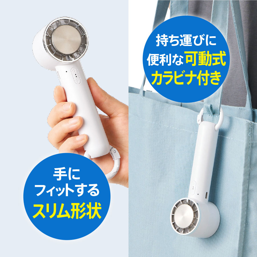 冷却プレートカラビナＵＳＢハンディファン