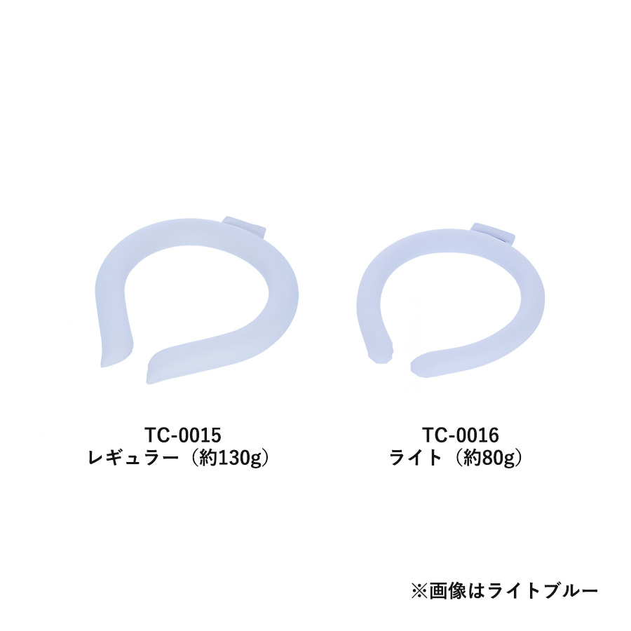 カラーアイスネックリング
