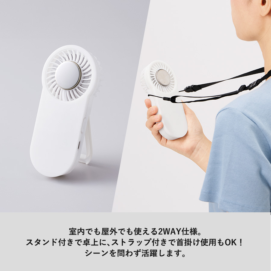 全面印刷できる冷却プレートUSBハンディファン