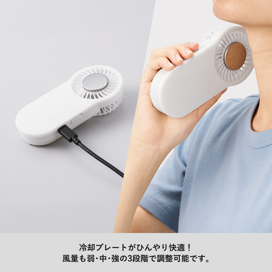 全面印刷できる冷却プレートUSBハンディファン