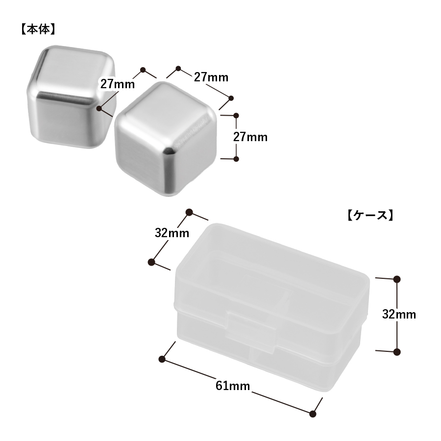 ステンレスアイスキューブ シルバー