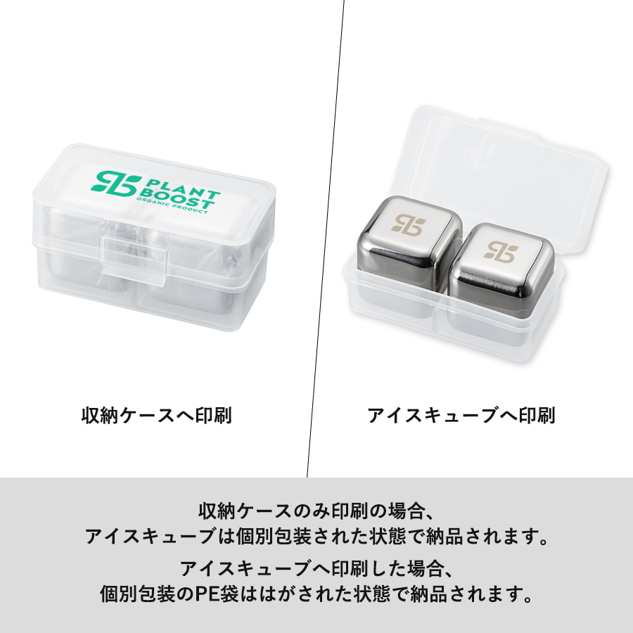 ステンレスアイスキューブ シルバー